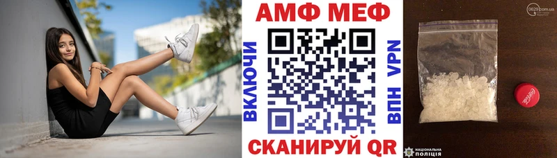 Amphetamine 97%  Выкса 