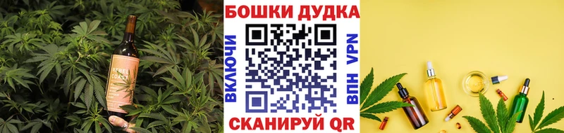 Canna-Cookies марихуана KRAKEN ссылки Выкса