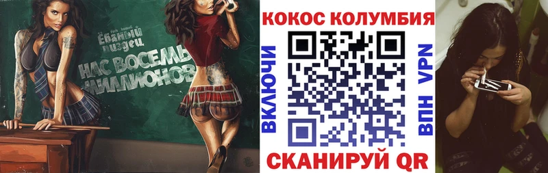 как найти закладки  Выкса  Кокаин 98% 