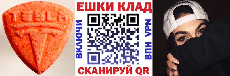 где купить наркотик  Выкса  Экстази Punisher 