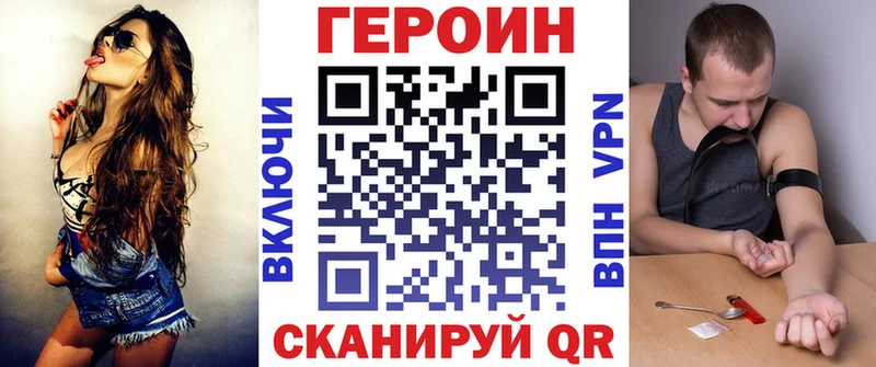ГЕРОИН Афган  наркотики  Выкса 