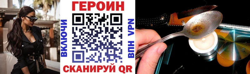 Героин Афган Выкса