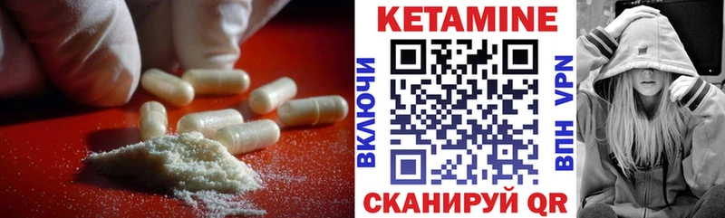 КЕТАМИН VHQ купить наркотик Выкса