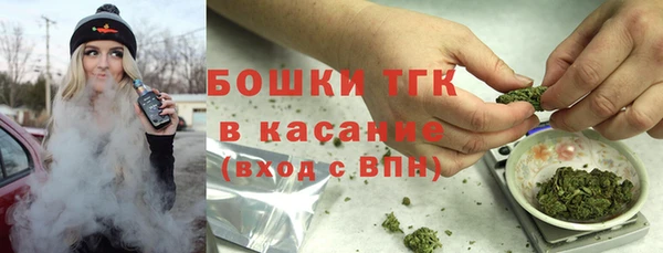 марихуана Володарск
