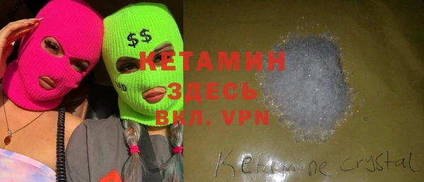 мефедрон Волосово