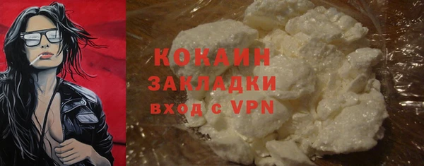 мефедрон Волосово