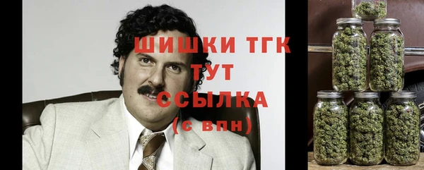 марихуана Володарск