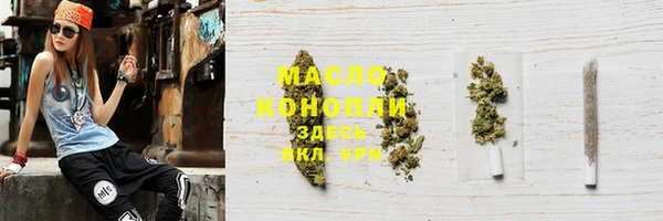 марихуана Володарск