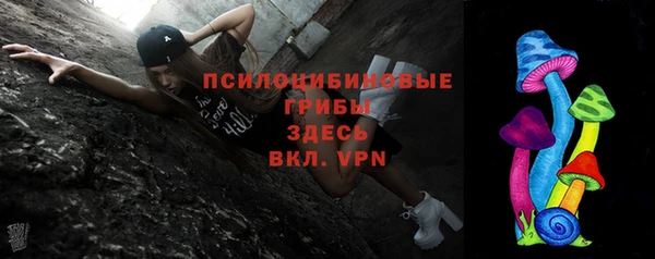 марихуана Володарск