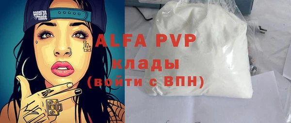 экстази Верея