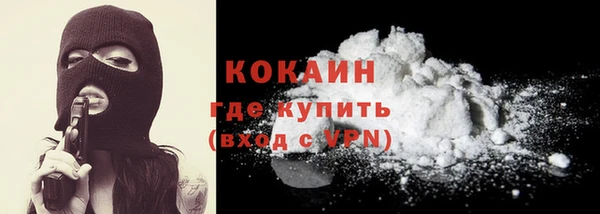 первитин Волоколамск