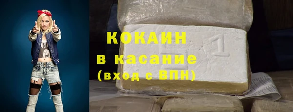 марихуана Володарск