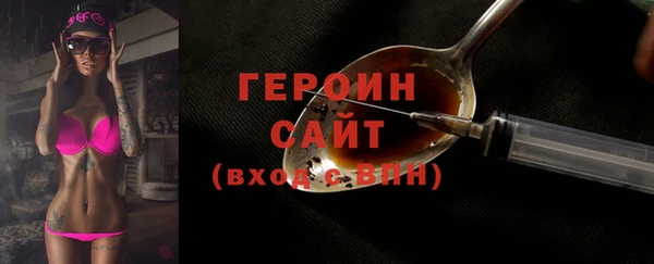 мефедрон Волосово