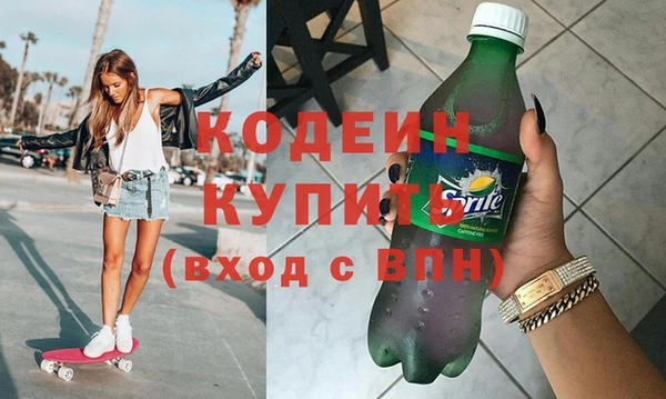 марихуана Володарск