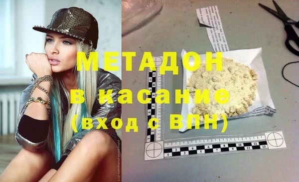 марихуана Володарск