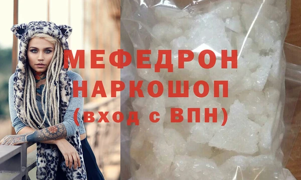 мефедрон Волосово