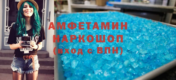 мефедрон Волосово