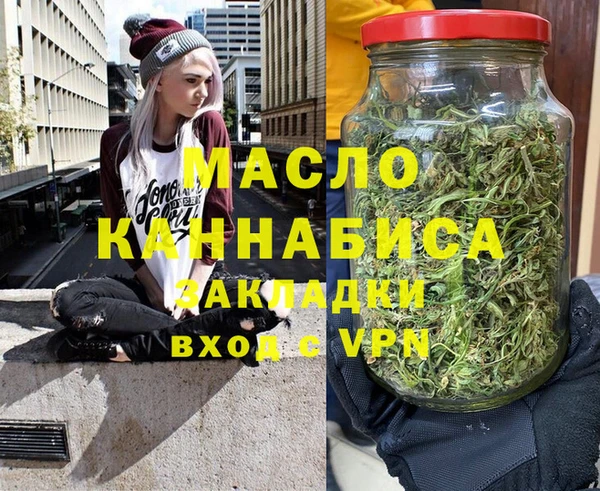 первитин Волоколамск