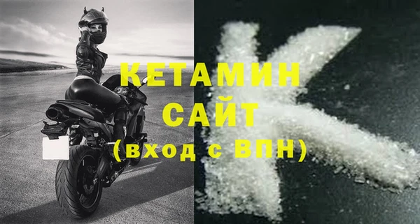 первитин Волоколамск
