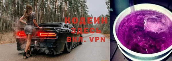 первитин Волоколамск