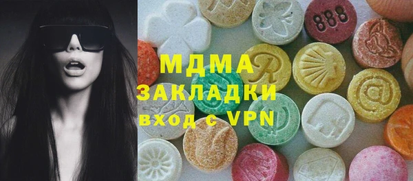 первитин Волоколамск
