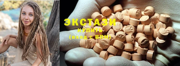 экстази Верея