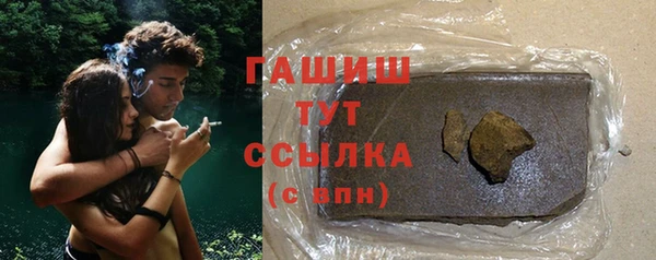 марихуана Володарск