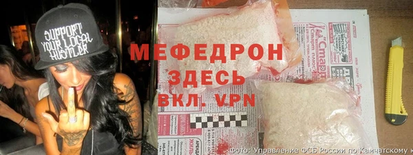 мефедрон Волосово