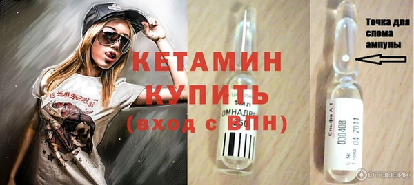 мефедрон Волосово