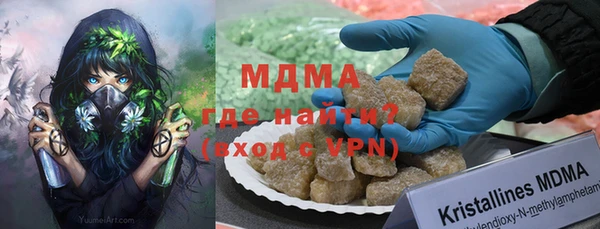 экстази Верея