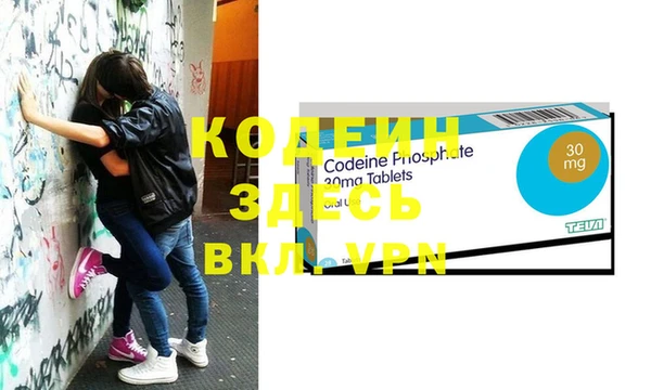 мефедрон Волосово