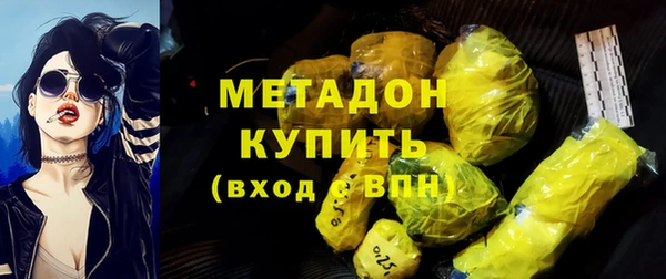 мефедрон Волосово