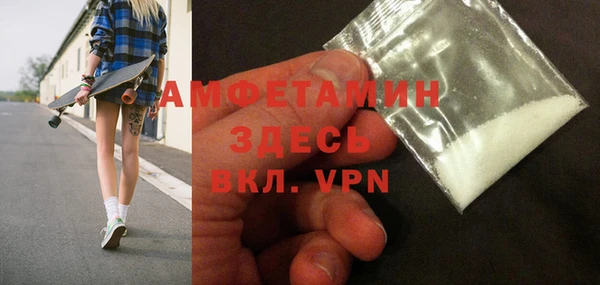 мефедрон Волосово