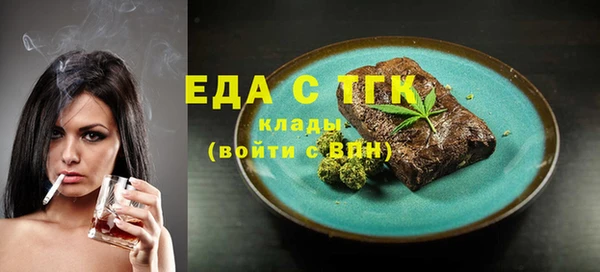 мефедрон Волосово
