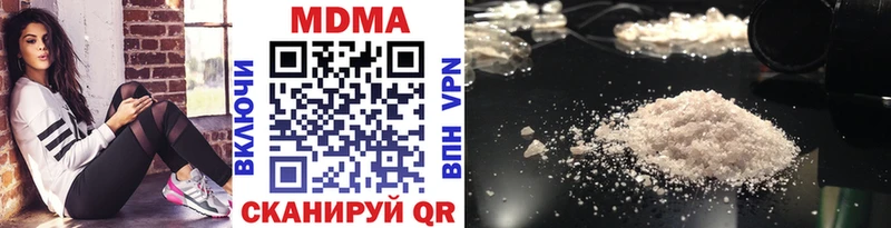 MDMA crystal  купить наркоту  Выкса 