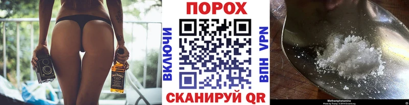 купить закладку  Выкса  Первитин Декстрометамфетамин 99.9% 