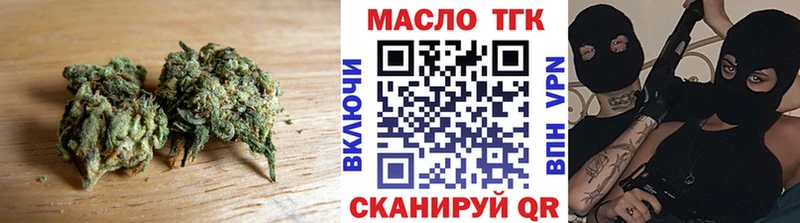 ТГК Wax  купить   omg ССЫЛКА  Выкса 